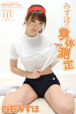 男女搞鸡