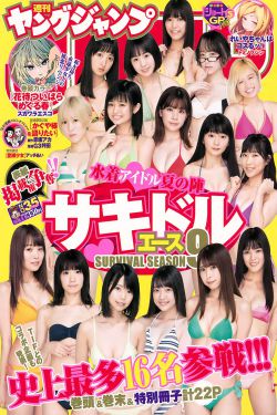 男女野外做爰全过程69影院