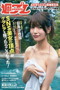 冲田杏梨mide—324播放