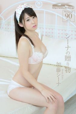 吉本多香美