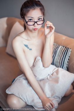 杨爱瑾