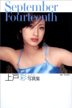 桃花村的女人们