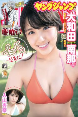 新婚夜被五个伴郎强h