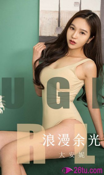 美女脱体小游戏